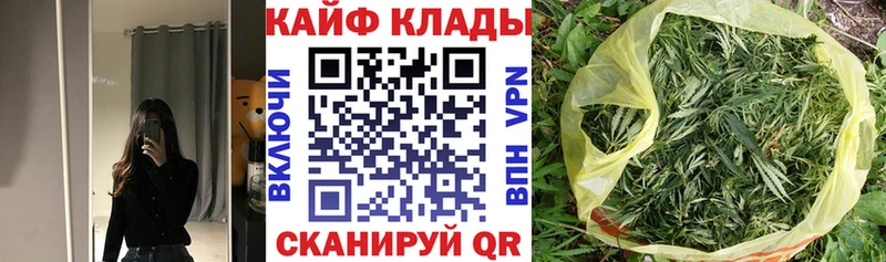 Где можно купить наркотики Сысерть Гашиш KRAKEN зеркало СОЛЬ Псилоцибиновые грибы МЕФ Cocaine МАРИХУАНА АМФЕТАМИН