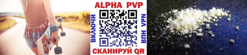 Alpha-PVP крисы CK  Сысерть 