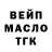 Конопля тримм Arseniy Savinov