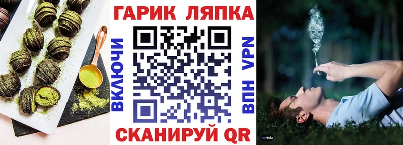 Cannafood конопля  Сысерть 