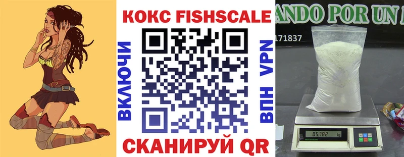 Cocaine Эквадор  MEGA вход  Сысерть 