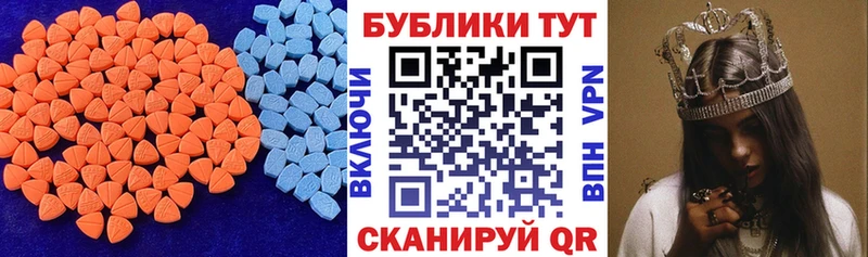 ЭКСТАЗИ таблы  ОМГ ОМГ маркетплейс  Сысерть 
