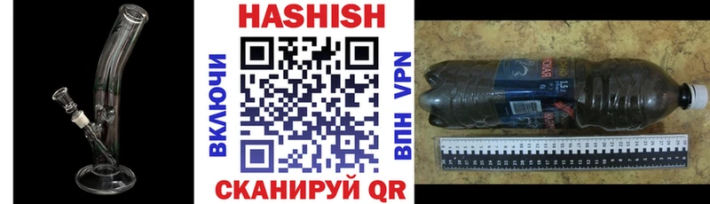 Гашиш VHQ  Сысерть 