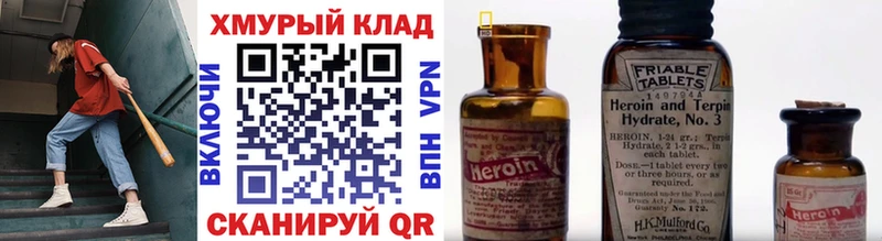 Героин герыч  Сысерть 
