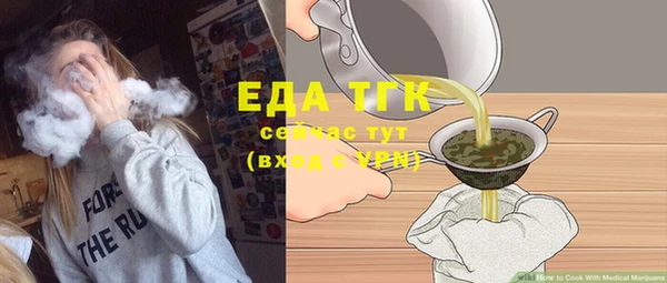 ешки Абдулино