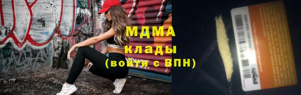 стафф Абинск
