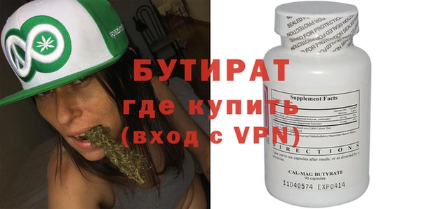 стафф Абинск