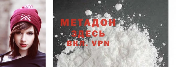 стафф Абинск