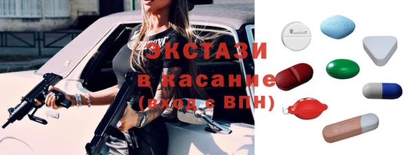 стафф Абинск