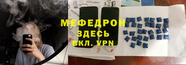 прущая мука Абаза