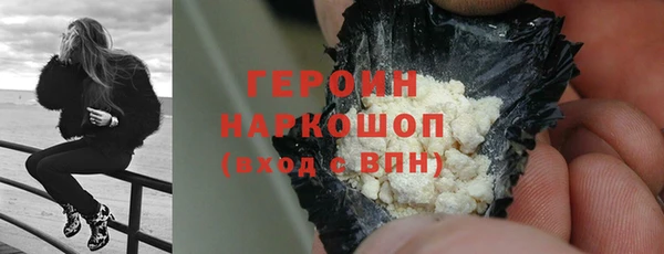 стафф Абинск