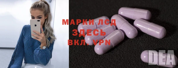 эйфоретик Наволоки
