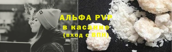 прущая мука Абаза