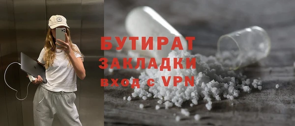 ешки Абдулино