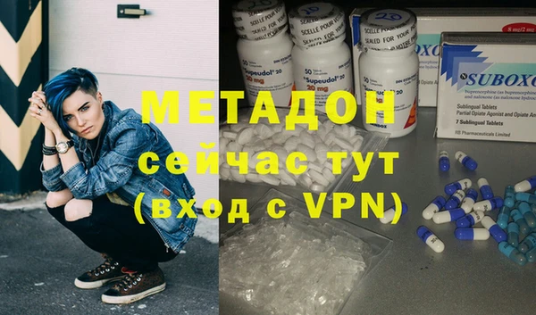 прущая мука Абаза