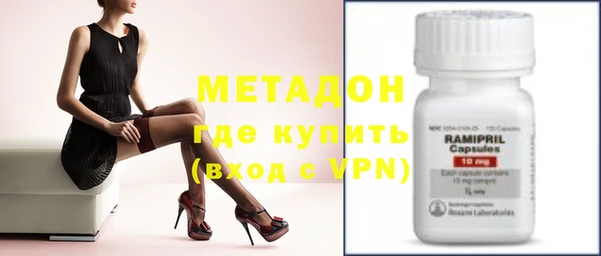 стафф Абинск