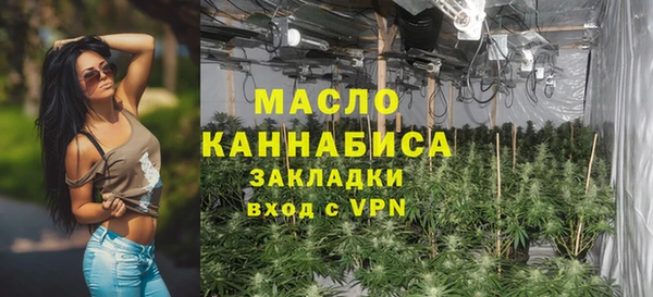 стафф Абинск