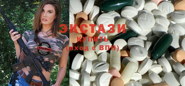 стафф Абинск