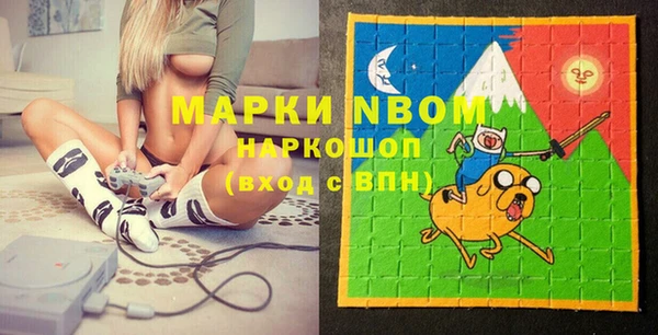 стафф Абинск