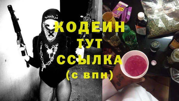 стафф Абинск