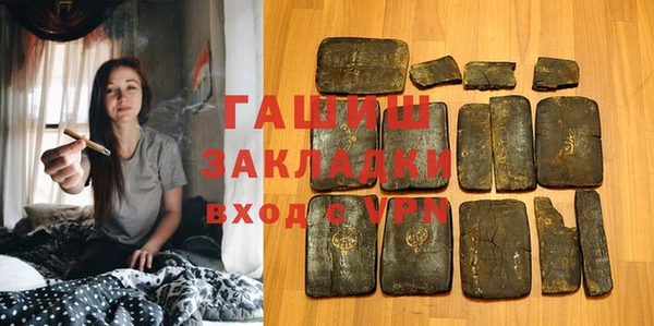 стафф Абинск
