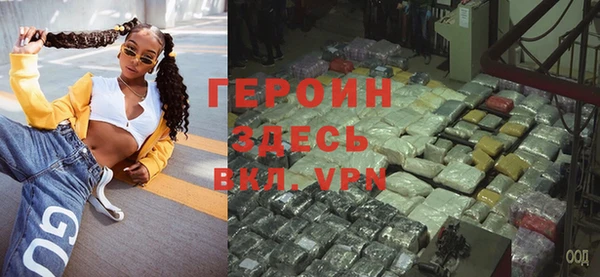 стафф Абинск