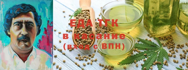 стафф Абинск