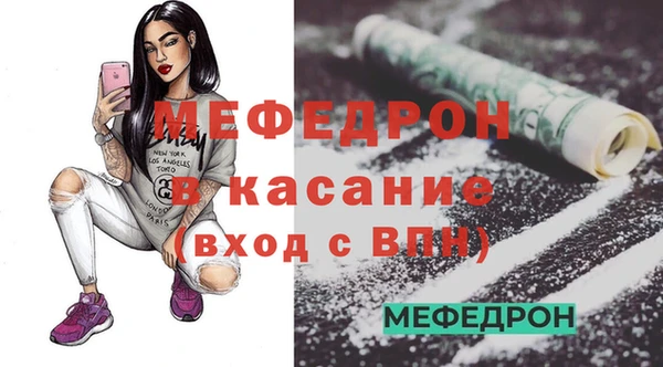 МДПВ Надым
