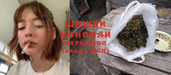 стафф Абинск