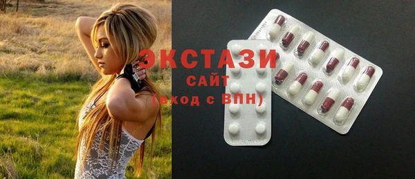 меф VHQ Навашино