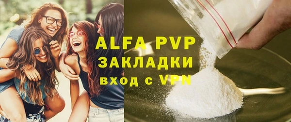прущая мука Абаза