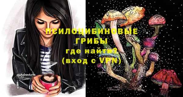 меф VHQ Навашино