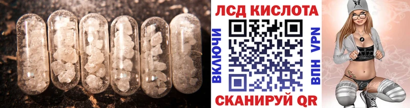 Лсд 25 экстази кислота Сысерть