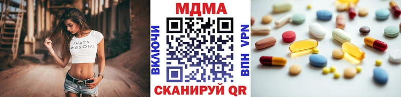 МДМА молли где купить блэк спрут как войти Сысерть