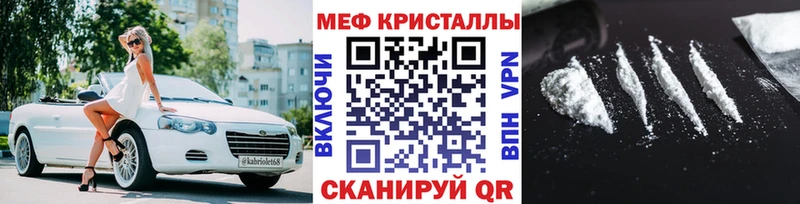 сколько стоит МЕГА рабочий сайт МЯУ-МЯУ 4 MMC Сысерть