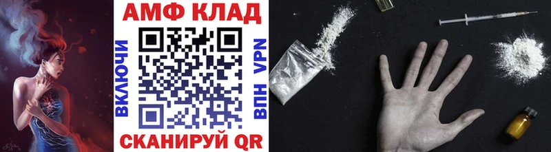 Метамфетамин Methamphetamine  Сысерть 