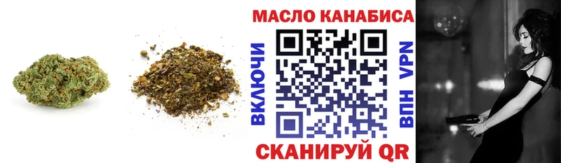 ТГК Wax Сысерть